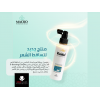 VIVIDOL PERFECTA HAIR OIL 120 ML